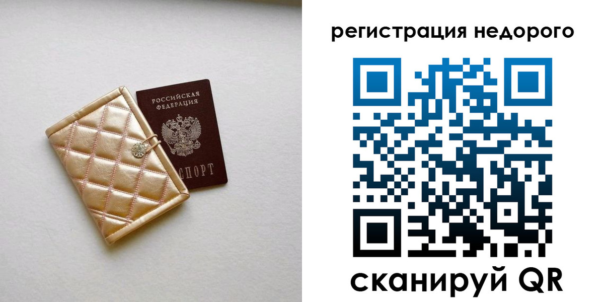регистрация для дет. сада в Сясьстрое