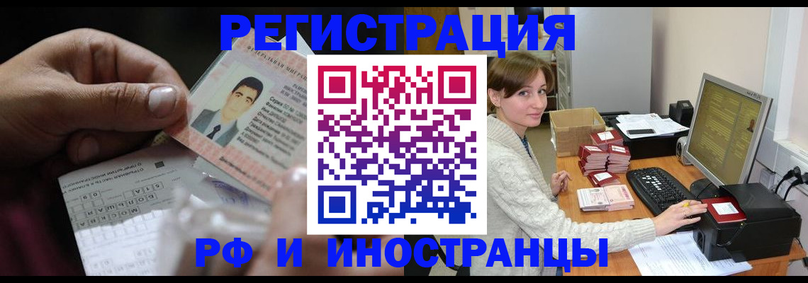регистрация для школы в Сясьстрое