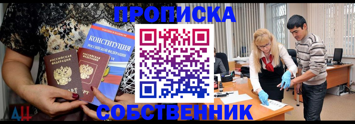 форма 3 в Сясьстрое
