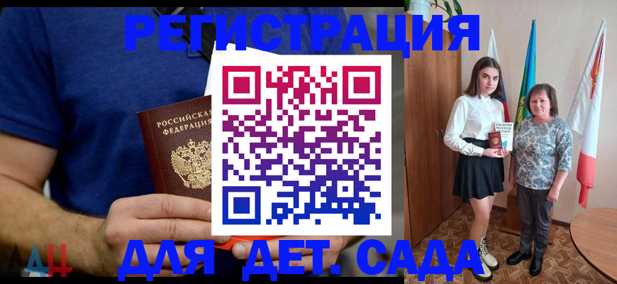 временная регистрация поиск в Сясьстрое